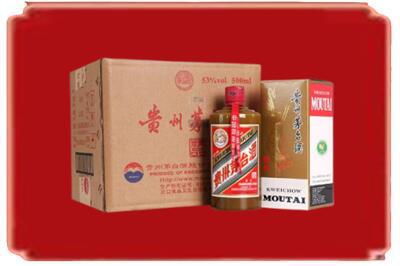 果洛烟酒回收整件精品茅台酒.jpg