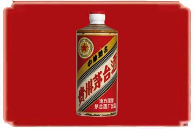 果洛烟酒回收五星茅台酒.jpg
