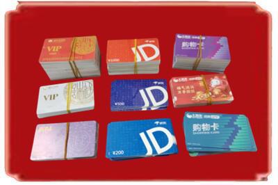 果洛烟酒回收JD购物卡.jpg